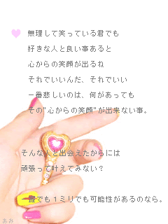 エレガント友達 励ます 言葉 インスピレーションを与える名言