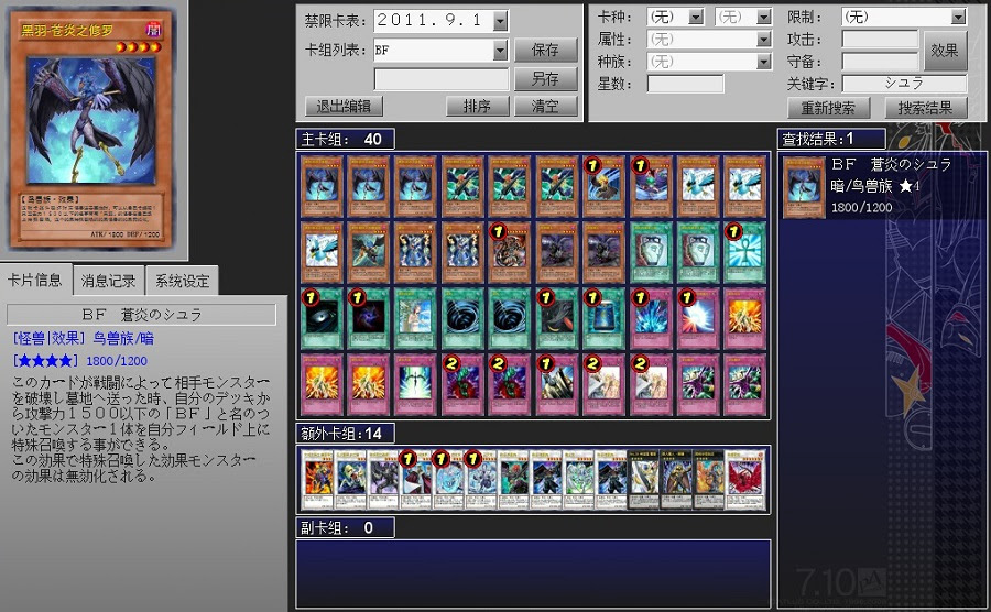 ベストコレクション 遊戯王 Ads 日本語化 ベストコレクション漫画 アニメ