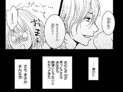 √1000以上 ほのぼの 恋愛 漫画 209010-ほのぼの 恋愛 漫画