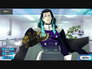フレッシュ ニコラテスラ Fgo イラストゲーム