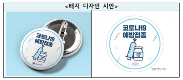 中 우한연구소, 코로나19 '유사' 바이러스 7년째 보관해왔다. ì˜í˜'ì‹ ë¬¸ ë‚˜ ë°±ì‹  ì 'ì¢…í•œ ì‚¬ëžŒì´ì•¼ ì¸ì¦ ë°°ì§€ ìŠ¤í‹°ì»¤ ì¤€ë‹¤