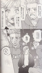高校 デビュー 漫画 最終 巻 世界漫画の物語