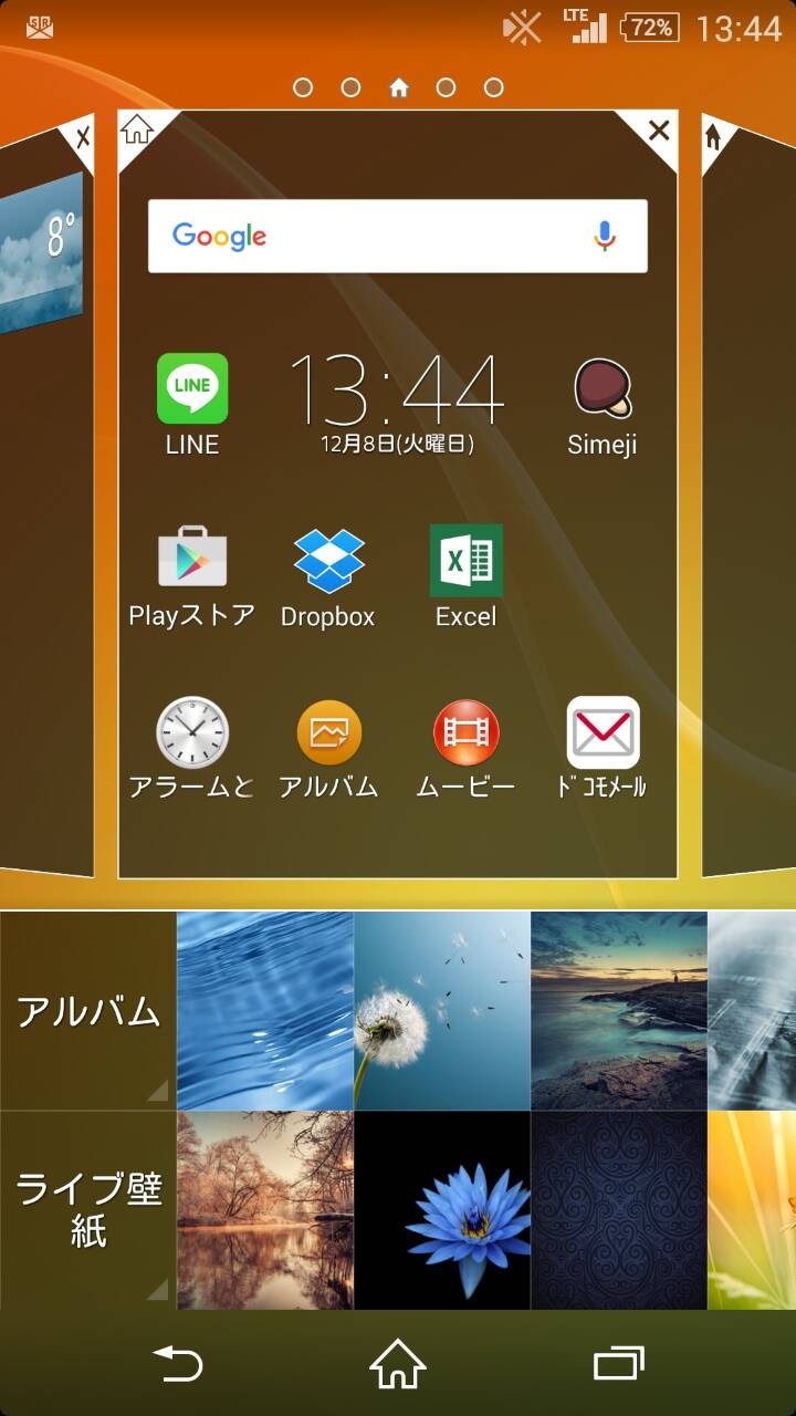 50 Dtab 壁紙 ダウンロード Jpbestwallpaper