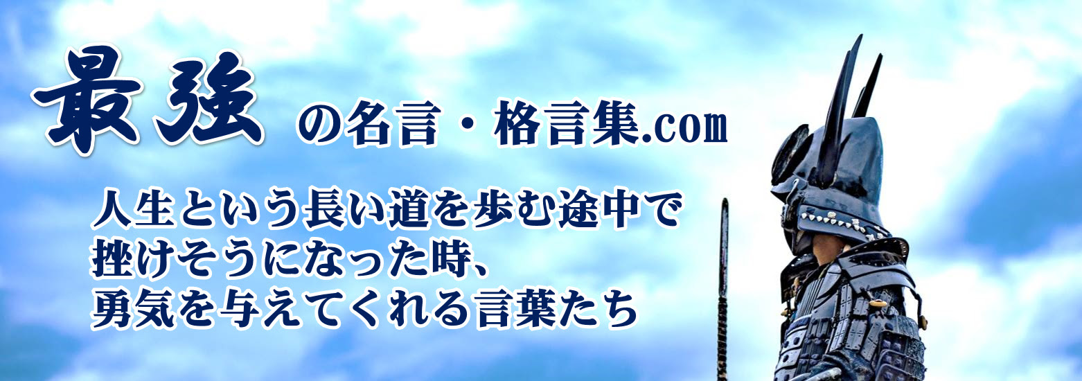 無料印刷可能山本五十六名言 壁紙 最高の花の画像