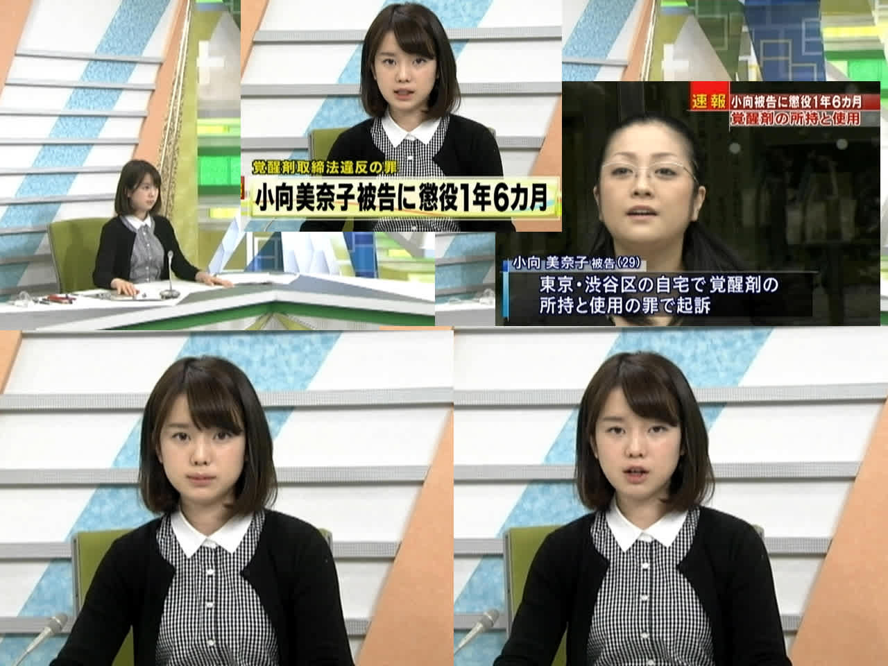 いろいろ 小向美奈子 壁紙