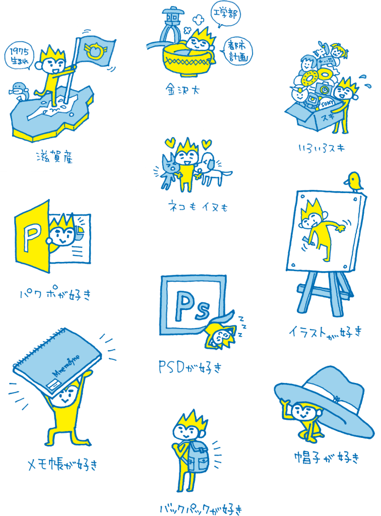 無料ダウンロードワーク ショップ イラスト スーパーイラストコレクション