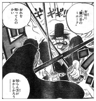Le Plus Partage 黒刀 夜 黒刀夜 邪剣夜 Jokiotlulasigmjp