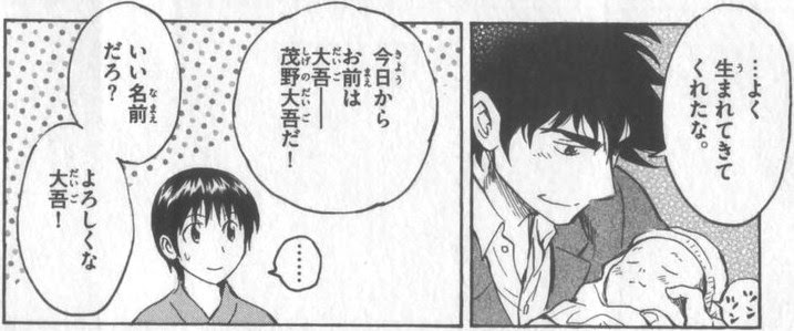 トップ100 メジャー アニメ 最終 回 アニメ画像