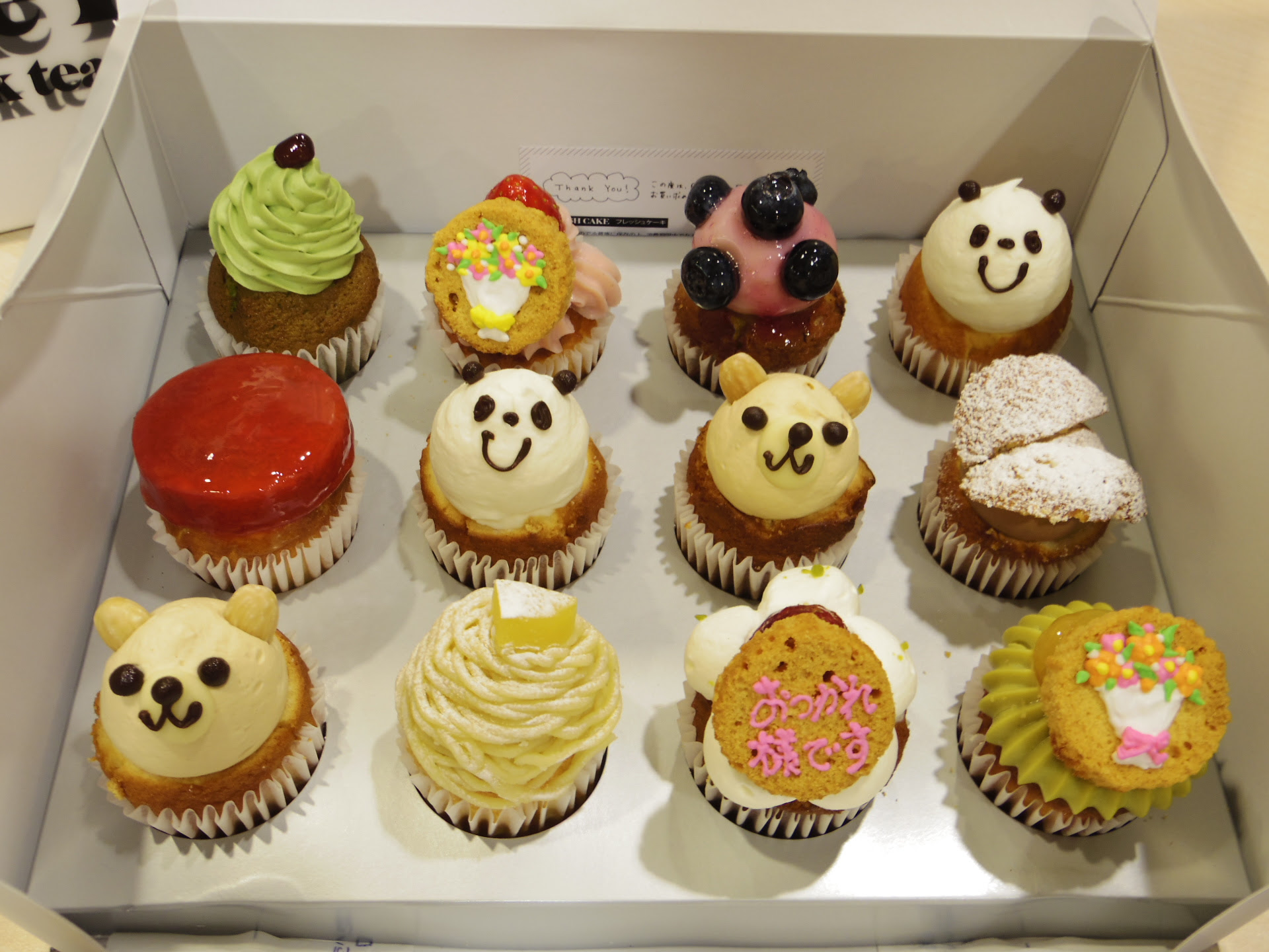 動物画像無料 ロイヤリティフリー可愛い カップ ケーキ 東京