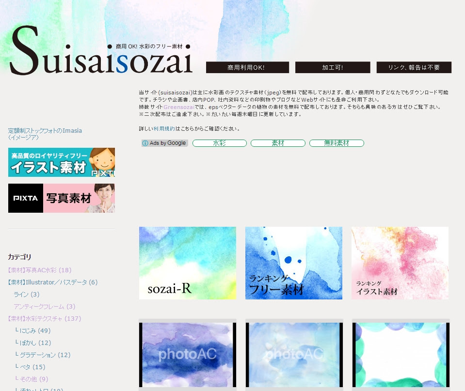 Kasword ベクターワークス テクスチャ フリー
