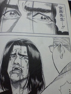 諦めたらそこで試合終了ですよ 返し 諦めたらそこで試合終了ですよ 返し
