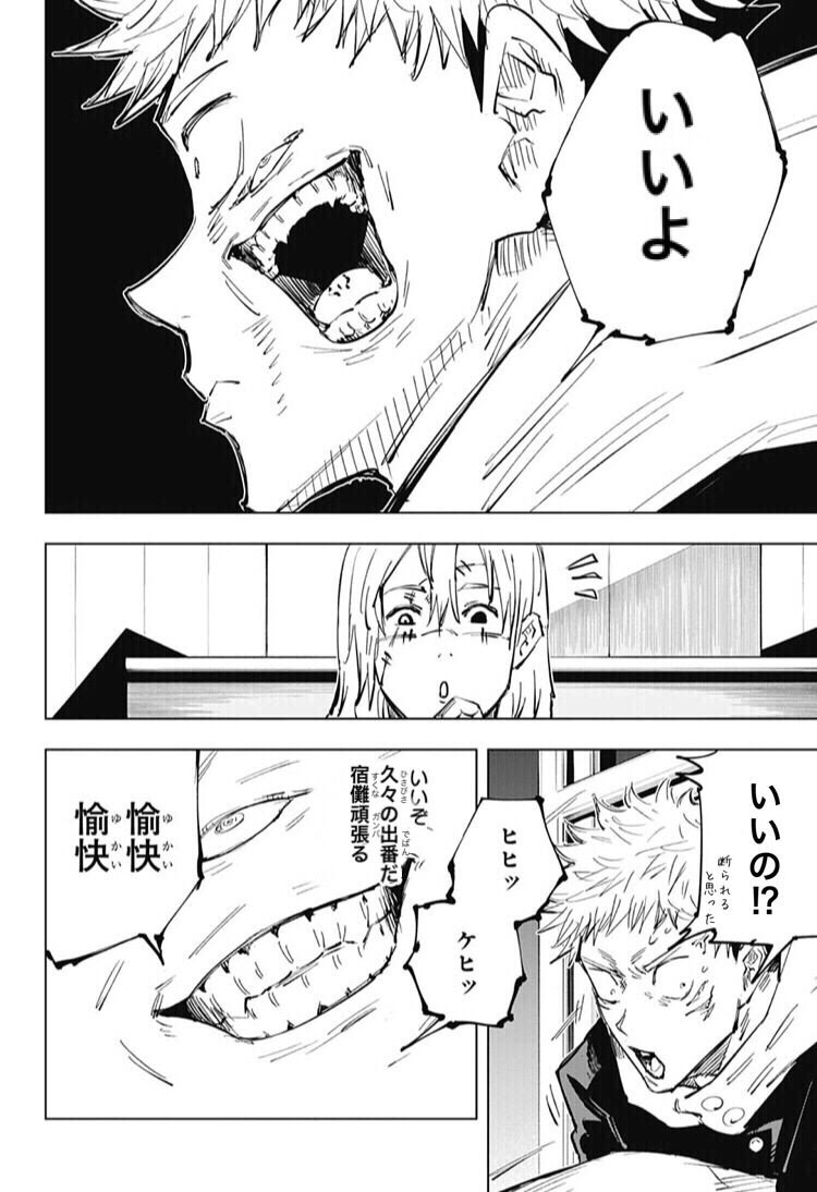 Sipjpmuryovnphh アニメ お 疲れ サマンサ 五条 6974