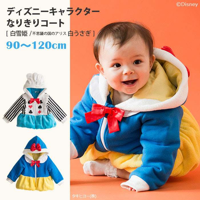 あなたのためのディズニー画像 最新のhdディズニー 赤ちゃん 服装 冬
