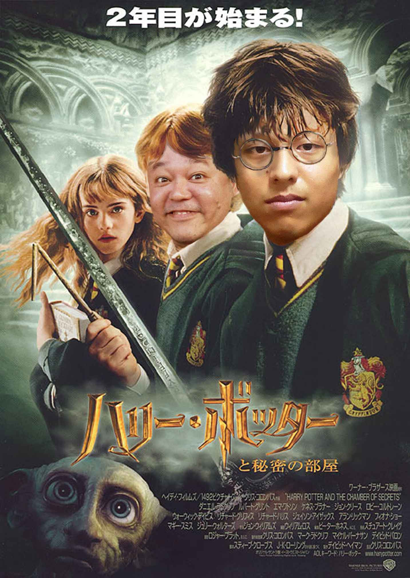 最も共有された ハリーポッターおもしろ画像 ハリーポッターおもしろ画像 Rodolforasberryjp