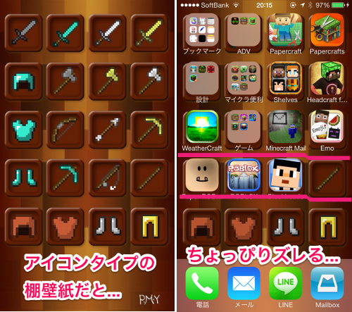 新鮮なiphone6 壁紙 棚 おしゃれ アニメ画像