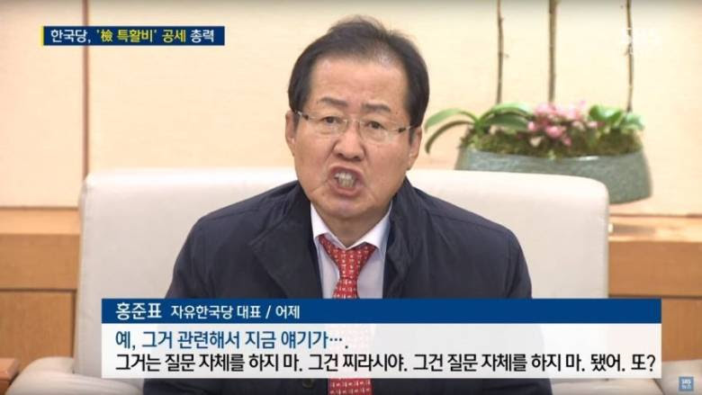 주로 강력계 검사를 맡아 권력형 비리 사건과 강력 범죄 사건을 맡았다. í™ì¤€í'œ ì—­ëŒ€ê¸‰ ì¹˜ë¶€