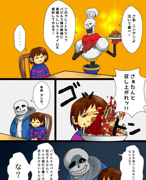 ベスト Au Sans イラスト Au Sans イラスト Apixtursae8wmk2