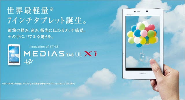 ディズニー画像ランド ベスト50 10インチ タブレット 壁紙 サイズ