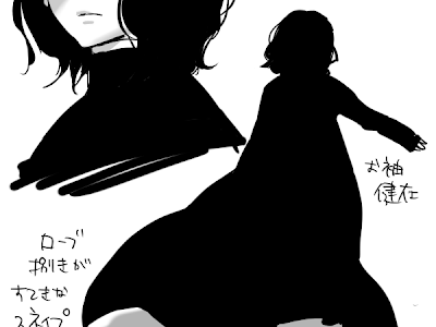 √ スネイプ 先生 イラスト 692302-かわいい スネイプ 先生 イラスト
