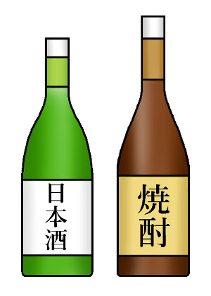 最も好ましい お酒 イラスト 無料 無料 イラスト 素材 お酒