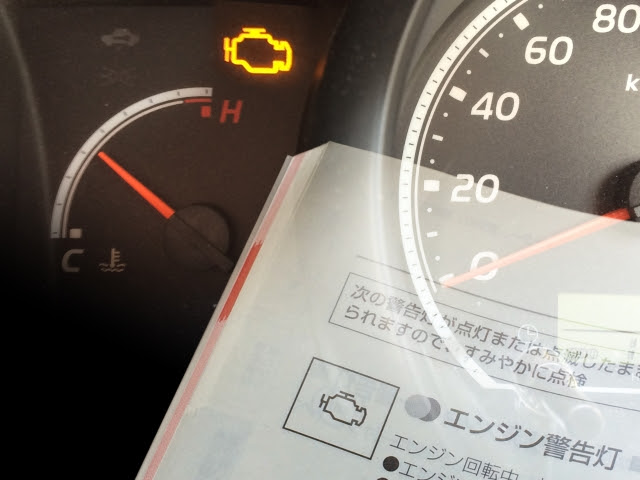 車 エンジンマーク ガタガタ Kuruma