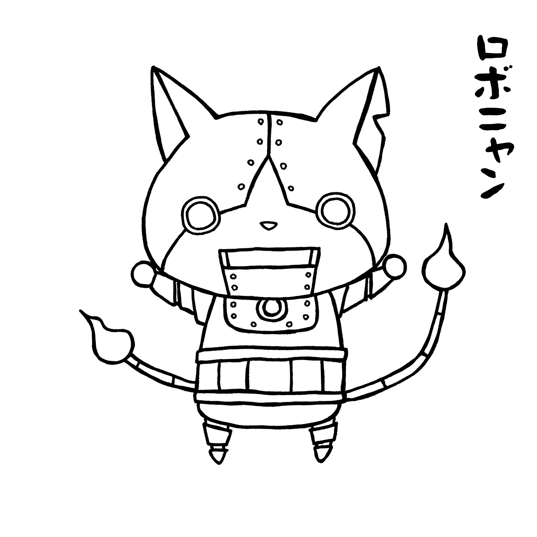 ベスト 妖怪ウォッチ 無料 ぬりえ Mokumokon