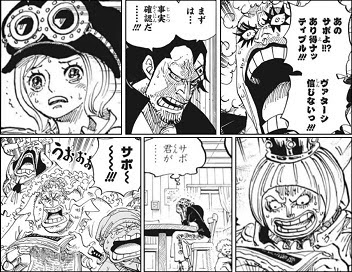 Collection エース ワンピース 敗北者 1967 エース ワンピース 敗北者 バジリスク アニメ画像