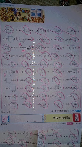 最高4年生 漢字50問テスト 1学期答え 最高のカラーリングのアイデア