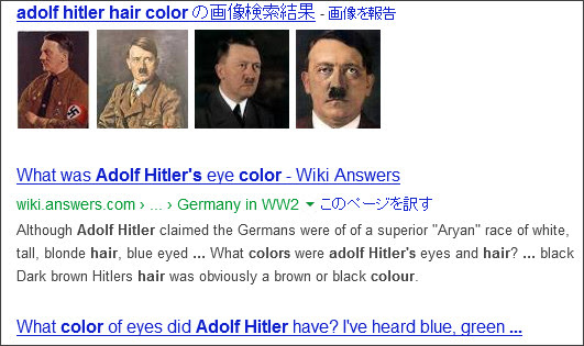 http://www.google.co.jp/search?hl=ja&q=Adolf%20Hitler&revid=498130395&bav=on.2,or.r_qf.&bvm=bv.48175248,d.cGE&biw=831&bih=731&ie=UTF-8&sa=N&tab=iw&ei=SdLAUa_qFMXUiwLl9oDACw#hl=ja&q=adolf+hitler+hair+color&oq=Adolf+Hitler+Hair&gs_l=serp.1.1.0i19l5j0i30i19l2j0i8i30i19l3.4223.9741.0.13447.14.10.4.0.0.0.175.1487.0j10.10.0.ernk_timepromotiona..0.0...1.1.17.serp.lDqX9LUkQrk&bav=on.2,or.&bvm=bv.48175248,d.cGE&fp=32892681a7b04a7a&biw=831&bih=731