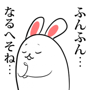 ダウンロード済み 納得 いらすと や なるほど 7102 Freemuryocwdnyh