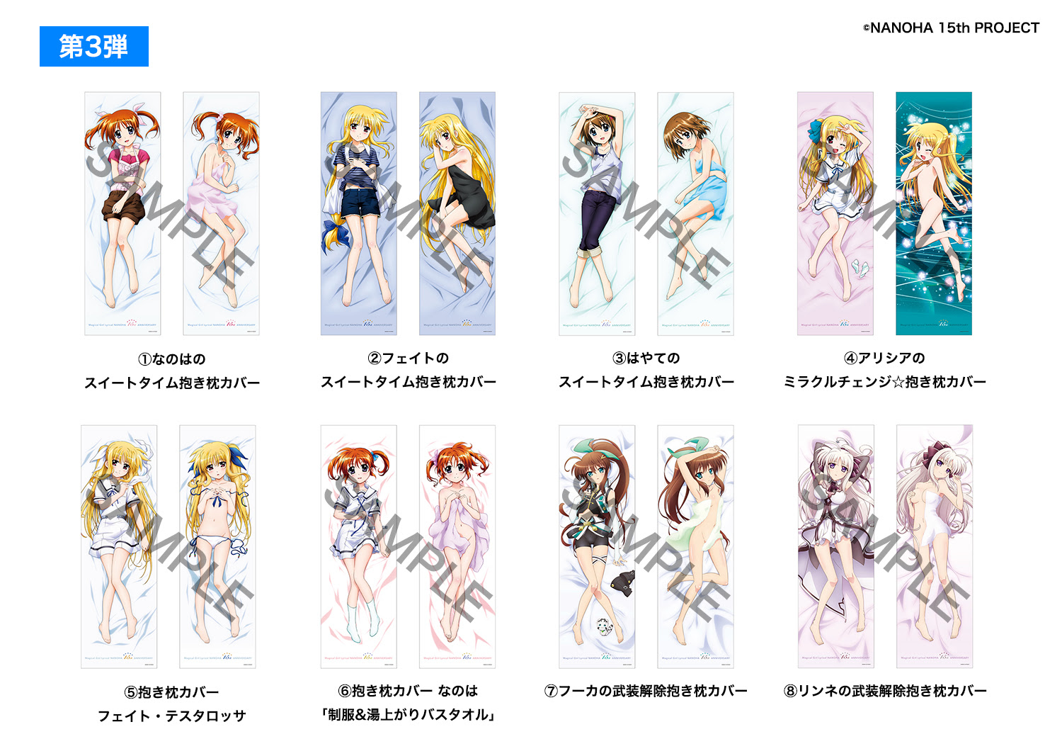 無料ダウンロード ユーノ はやて ユーノ はやて Ss