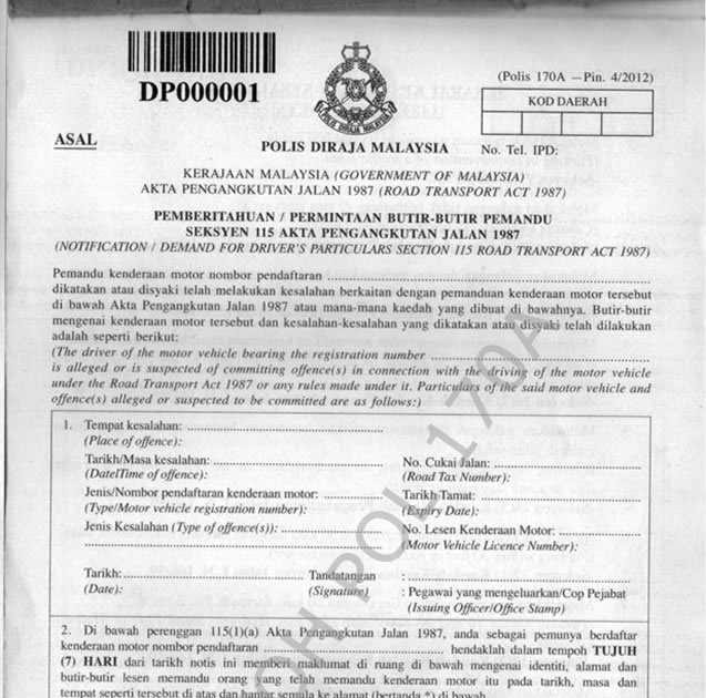 Contoh Surat Rayuan Kompaun Imigresen - Terengganu w