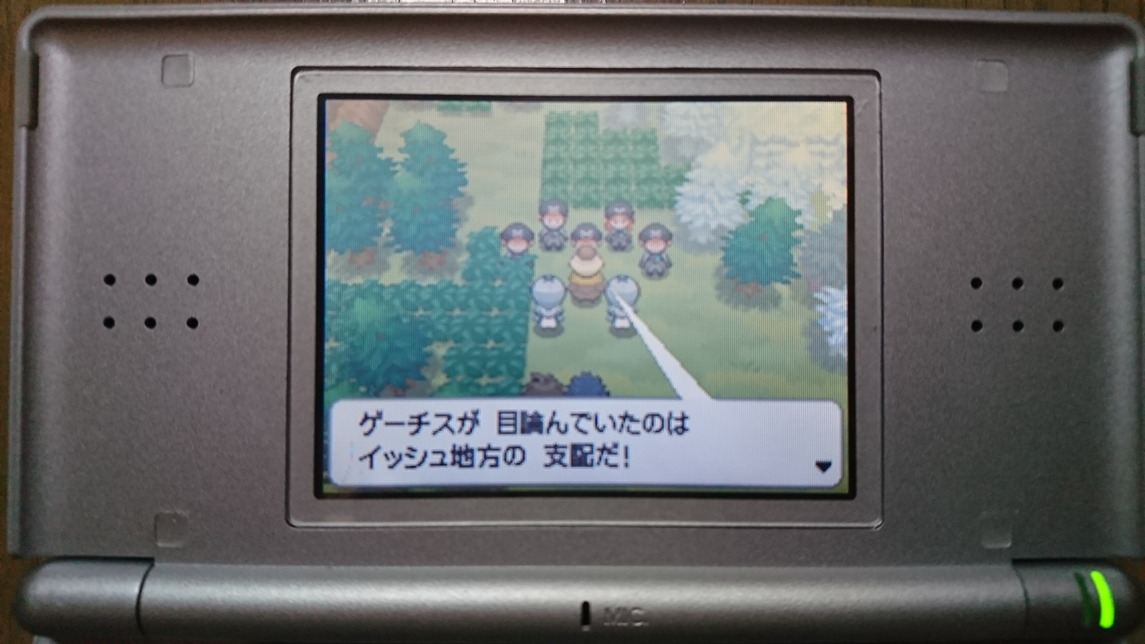 ポケモン ホワイト 七賢人 イメージポケモンコレクション
