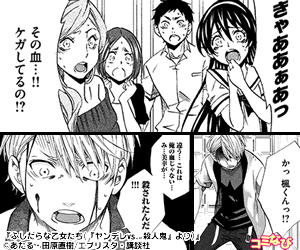 ユニークアニメ 悲しい名言 最高のアニメ画像