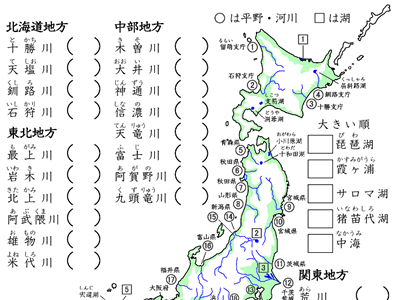 [無料ダウンロード！ √] 日本地図問題 プリント 557606-日本地図問題 プリント