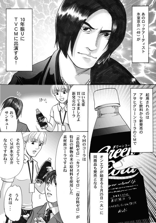ダウンロード済み Boowy 壁紙 Hd壁紙画像の最大のコレクション