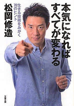 75 松岡 修造 壁紙 最高の壁紙hd