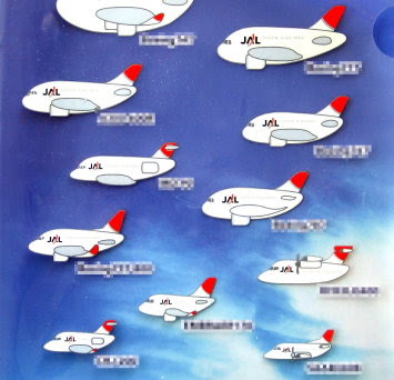 最新のhdイラスト 飛行機 Jal 画像 ディズニー画像のすべて