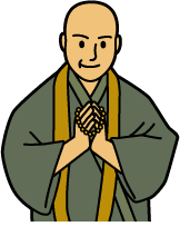 新鮮な合掌 お 坊さん イラスト ディズニー画像のすべて