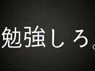 √ダウンロード 面白い 名��� 壁紙 176621-名言 壁紙 面��い