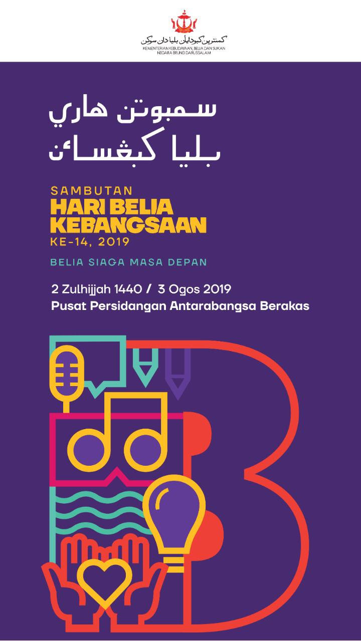Slogan hari sukan negara 2019. Haribelia Tema