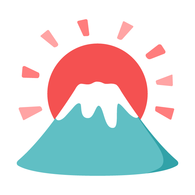 ベスト50 富士山 日の出 イラスト かわいい アニメ画像
