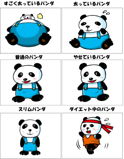 ダウンロード済み ダイエット イラスト 動物 フリー ここで最高の画像コレクション