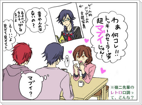 最高のイラスト画像 50 歌詞 うた プリ