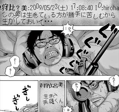 無料ダウンロード アイアム ア ヒーロー 漫画 全巻 検索画像の壁紙