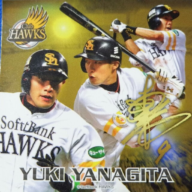 柳田悠岐 プロ 野球 かっこいい 壁紙 加工 1935