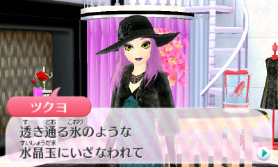 ファッショントレンド 元のわがまま ファッション ガールズ モード 3 カラー パレット