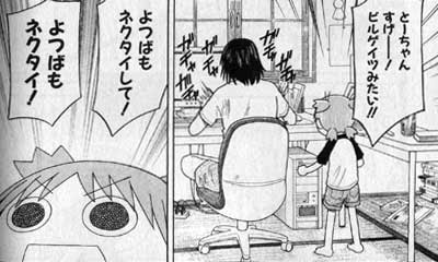 最新 使える よつばと 名言