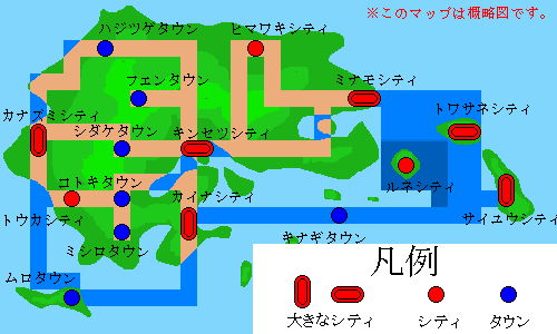 ベストセレクション ポケモン 地方 地図 デザイン文具