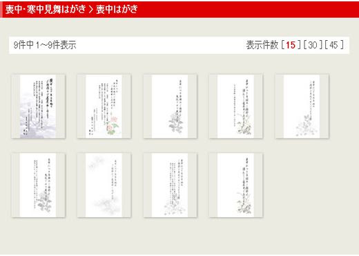 Hd限定年賀はがき 筆 ぐるめ イラスト 無料 ダウンロード 動物ゾーン